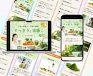 集客に繋がるLPをペライチで作成します こだわりのオリジナルのヘッダーで訴求力UP！ イメージ3