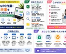 面倒なPC作業・事務作業をまとめて代行します Excel・データ整理・資料作成・リサーチなど幅広く対応 イメージ1