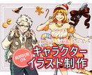 人物キャラクターイラスト制作します 老若男女問わずご希望に合わせて制作いたします イメージ1