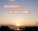 あなたに伝えたい✨今より魅力的になります 三日坊主でもOKやる気が空回りしがちな貴方をそっと応援します イメージ6