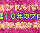 片想いの彼との恋を成就させる３つの秘訣を教えます 恋愛アドバイザー歴10年のプロが教える恋愛のテクニック イメージ1