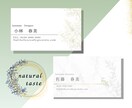 サロン向け優しい世界観の名刺・チラシを制作します 開業支援！Canvaテンプレート納品で修正費や依頼費用を削減 イメージ5