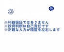 せどり専用AIプロンプト5点セット売ります せどりをはじめたい方必見！せどり×AI イメージ10