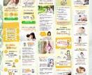 初めての方も安心！ランディングページ作ります スムーズな導線設計！スマホでの見やすさを重視したデザイン制作 イメージ2