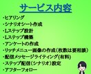 3名限定！！　格安でLステップを構築します 【期間限定特価】ココナラ初出店記念 イメージ5