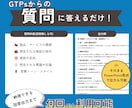 商談が決まる営業トークスクリプトを作成します 成果に直結する話し方をGTPsが提案！ イメージ3