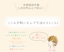 チョットでも♪会話で心の栄養補給✨笑顔で迎えます 男女OK！相談・愚痴・雑談・何でも♪安心して話せる場所☘️ イメージ9