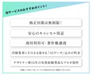 歴15年のプロが格安で最適なロゴをデザインします 実績5件までの特別価格！修正無制限＆安心のキャンセル保証あり イメージ8