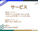 YouTube動画の歌詞字幕を作成いたします アップロード済みのMVにもカラオケ字幕を簡単設定♪ イメージ2