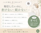 経営者向け｜伝わるnote発信を設計・代行します 忙しい経営者の方の発信を、設計から執筆まで一貫サポート イメージ2