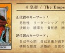 タロットを使い問題解決に向けセッションします 同じ問題が何度も起こる、問題解決の糸口が見えず絶望してる方へ イメージ10