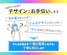 初出品も安心！ココナラサムネイル画像デザインします ココナラ初心者の方歓迎！目を引く出品画像を丁寧に作成します！ イメージ2