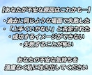 人間関係の悩みを3日間チャットで相談にのります 回数無制限！電話が苦手な方、じっくり相談したい方 イメージ2
