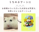 うちの子ペットアート作品をキャンバスにします 1枚の写真からコラージュで世界に一つのアートをお部屋に イメージ3