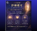 恋愛・仕事・人間関係をタロットで丁寧に鑑定します 心を映す3枚のカードで、今のあなたを丁寧に読み解きます イメージ6