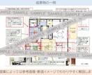 住宅の間取りのセカンドオピニオンをご提供します 実績豊富な一級建築士に間取り診断を気軽にオーダーできます イメージ4