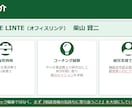 先着５名の特別価格｜コーチングで思考を整理します 中小企業診断士が『思考の堂々巡り』からの脱出をサポート イメージ5