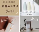 2枚1,500円！格安で高品質な画像を制作します 目に留まるデザインで想いをカタチにいたします☆彡 イメージ6