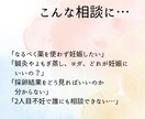 妊娠しやすい体質作りをお手伝いします 鍼灸師が西洋＆東洋医学の両方から30日間サポート✊ イメージ2