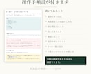 主治医への指示書依頼をExcelで管理します 指示書は、出したら終わりではなく、返ってくるまで。 イメージ4