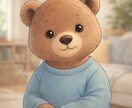 不安や不満の気持ちを少しでも減らしていきます 不安や不満を少しでも減らしていこうね！ イメージ1