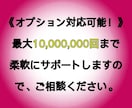 TikTok再生回数増やします TikTokで再生数倍増！新たなファンを獲得♪ イメージ3