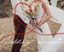結婚式オープニングムービーテンプレートを提供します パワポで超簡単操作！動画のプロがデザイン！ イメージ2