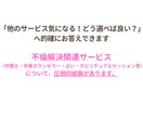 もう私への愛はない？【不倫夫の心】読み解きます 1分からOK！眠れない‥疲れ切った‥地獄から抜け出すお手伝い イメージ5