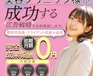 バナー・YouTubeサムネイル制作致します 印象を与えるバナーを制作致します。 イメージ2
