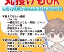 お客様と一緒にYouTubuサムネイルを作製します お互い相談しながら押したくなるサムネイルを作ります イメージ3