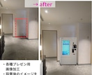 写真加工・切抜き・合成・AI画像生成まで対応します 人物切り抜き・背景合成・色変更など、写真加工すべて対応します イメージ10