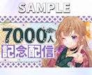 1枚1500円！Vtuberサムネまとめて作ります Youtube等のサムネイルをプロが制作！ イメージ8