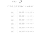 サロン向けストーリーテンプレ作ります Canvaで簡単編集、サロン投稿にすぐ使えます。初心者も安心 イメージ1