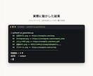 QRコードを一括で生成します URLやWi-Fi情報を一括でQRコード画像に変換 イメージ2