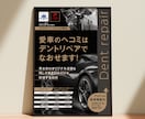 集客に繋がる！印象に残るポスターデザインします 印刷対応可能！初稿提出3営業日！修正回数無制限で柔軟に対応！ イメージ5