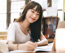 ストレスフリーの生活に向けたお手伝いをします 今の自分を知ることで、なりたい自分になる！ イメージ2