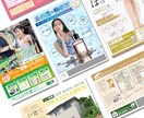 女性向けデザインのチラシを制作します 制作実績3000件！女性受け◎な綺麗めデザイン イメージ2