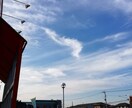心のザワザワ、モヤモヤ何でもお聞きします 少しでも明日の元気の助けになれたら…お試し1分から待ってます イメージ3