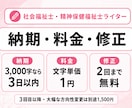 障害福祉分野のSEO記事を構成から執筆します 元B型職員がWebで検索される記事を作成｜1文字1円 イメージ5