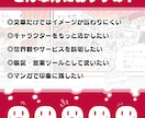 共感を生む！分かりやすく伝わるマンガを制作します 創作からビジネスまで。伝えたい想いを整理してカタチにします！ イメージ3