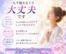 自分でも分からない心のモヤモヤの原因を視ます 理由の分からない不安や迷いを整理し、本当の気持ちを読み解く イメージ6