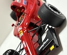 プラモデル【1/24カーモデル】の作成代行します 気に入ったプラモデルがあっても作った事が無いので諦めていた方 イメージ8