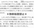 お試しでオリジナル小説・夢小説お書きしをます 最低文字数4,000字、1文字0.5円でお受けします！ イメージ1