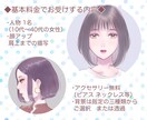 大人可愛い♪オシャレな女の子イラストお描きします 商用◎優しいテイストで配信やアイコン、書籍の表紙等に！ イメージ5