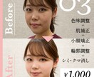 美容業界プロデザイナーが人物を美しく加工します プロがどんな写真加工も丁寧に仕上げます！ イメージ4
