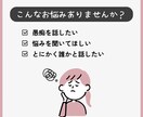 主婦３０代がお悩み愚痴なんでも聞きます １分からでも大丈夫◎なんでも聞きます＾＾ イメージ1