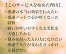 感謝ノートの書き方をお伝えします 心が軽くなる感謝ノート習慣を一緒に イメージ7