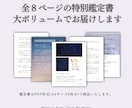 プレゼントに！生まれた日の星空を再現し鑑定します 出産祝いや記念日に。星空マイスターが綴る世界にひとつの鑑定書 イメージ4