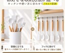 商品の売れる理由を整理して楽天LP・画像を作ります 元・楽天ディレクターが構成・コピー・デザインまで一貫対応 イメージ7