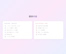 AIを使ったLP・ポートフォリオサイト制作します 「なんとなくこんな感じ」を送るだけで、サイトになります。 イメージ3